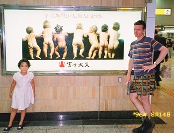 96-8-14 Tokyostation.jpg